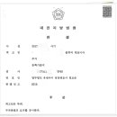 주식회사 유씨앤