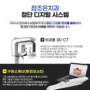 조은치과기공소 이미지