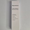 하나로약국 | 리쥬비란 재생크림 추천 시카 트러블케어 약국 피부과 고함량 PDRN 크림 5000 솔직 사용후기