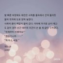 김영한 - 개짓