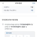 스마일페이_아시아나항공