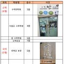 두이국어전문학원