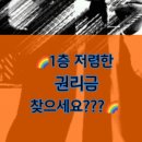 미스터홈즈부동산중개창원상남센터 이미지