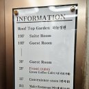 그리핀베이 | 부산 호텔, 조식 먹을 수 있는 부산 남포동 가성비 호텔, 그리핀베이 호텔