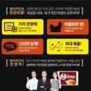 봉이치킨