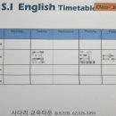 에스아이플러스학원 이미지