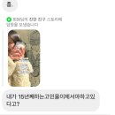 달구정지 이미지