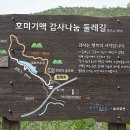 동호사 이미지