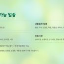 정왕시장약국 이미지