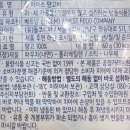 유한회사 돌코리아 이미지