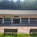 조엄기념관 | 조엄 기념관(묘역)