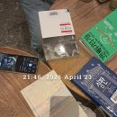 2020-23 | 4/23 독서모임 후기