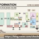 군산휴게소약국 이미지