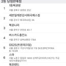 cu원주무실대로점 네이버블로그