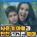 영화캠프 | 엄마랑 캠프라니!영화 넷플릭스 후기 결말 줄거리 정보 출연진 작품정보 사춘기 아들 쫒아간 캠핑 Camp...