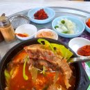 청봉식당 이미지