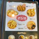 킹콩부대찌개내곡점