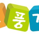 소풍경전포점 이미지