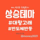 (주)휴림생명과학 이미지