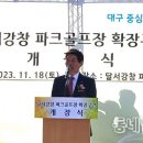 달서강창 체육시설 화장실3 이미지