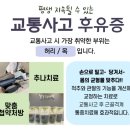 능서한의원 네이버블로그