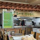 콩세상웰빙솥밥 이미지