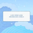 피피쿠스유치원 이미지