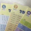 멍장원 이미지