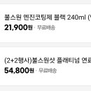 스피드메이트 해피스테이션점 이미지