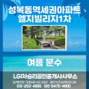 단지상가빌리지공인중개사사무소 이미지