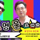 ＜짱보고TV 거리노래방- 하남미사편＞ 안내 이미지