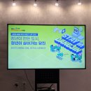 솜이드림 | 당진 2025 로컬 청년 MEET-UP DAY 참여 후기