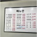 성문인테리어 이미지