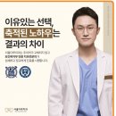 서울다루치과의원 이미지