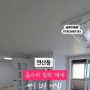 한일유앤아이공인중개사사무소 이미지