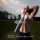 아토즈 - 강남구 선릉로92길 28 | 아토즈