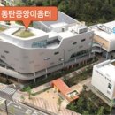 물금중학교 이미지