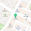 정관이지부동산공인중개사사무소 이미지