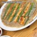 삼교리동치미막국수 이미지