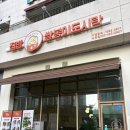 김밥한끼 - 진주시 개양로 7 | [대구역맛집]집밥밥을 공부하다X쌀봉이도시락 든든 한끼 후기