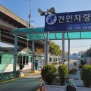 도시종합관리 이미지