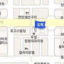 서울조인스정형외과의원 이미지