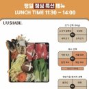 유유샤브순천점 이미지