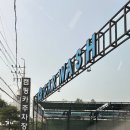 레인보우카워시 이미지
