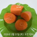 CU강릉신세계점 | [내돈내산] 마운자로 후기 34일차(소확행💚)