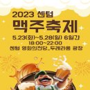 축제광장 화장실 이미지