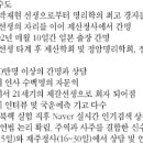 2007 정해년 국운예측... 이미지