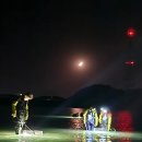 해루질 - 양산시 | 해루질