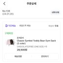 베어짐(BEAR GYM) 이미지
