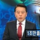 나래자동차운전전문학원